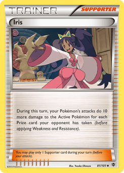 Iris 81/101 Plasma Blast