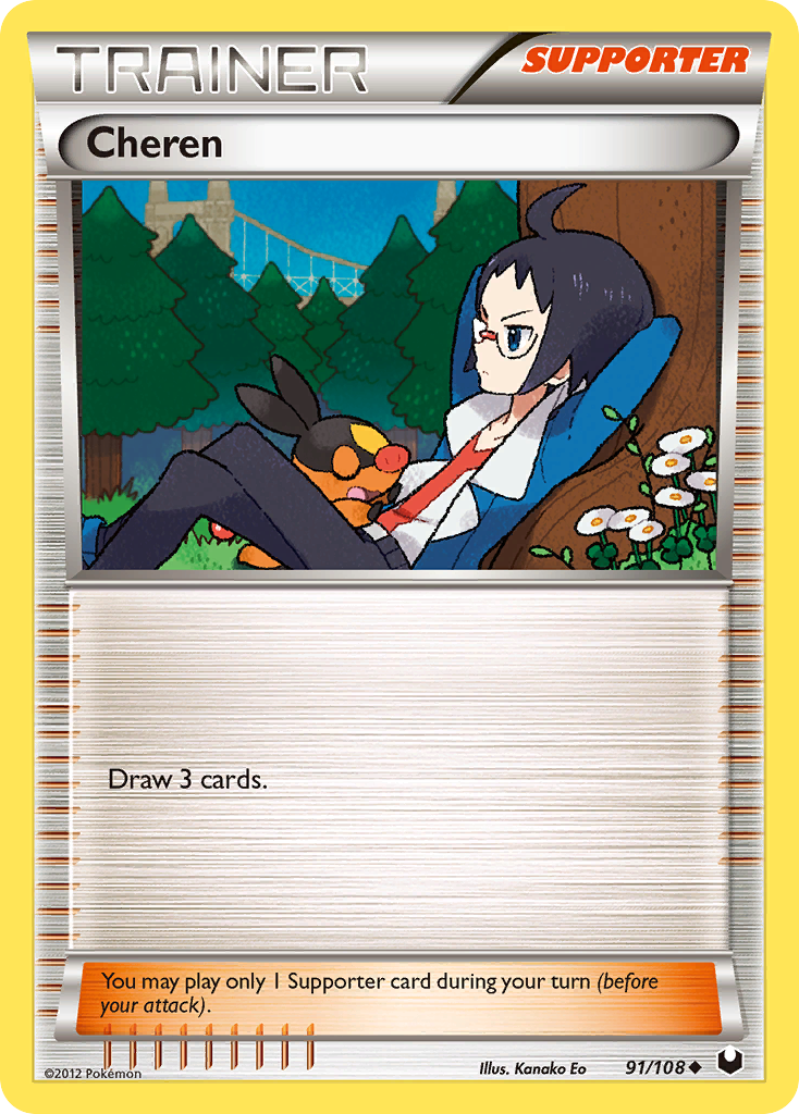 Cheren 91/108 Dark Explorers