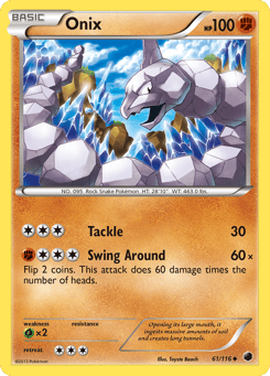 Onix 61/116 Plasma Freeze