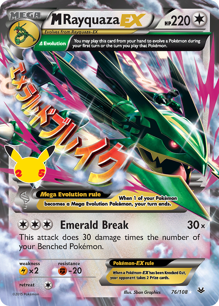 M Rayquaza-EX 76 Celebrations: Classic Collection