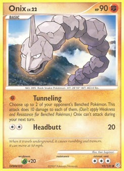 Onix 92/130 Diamond & Pearl