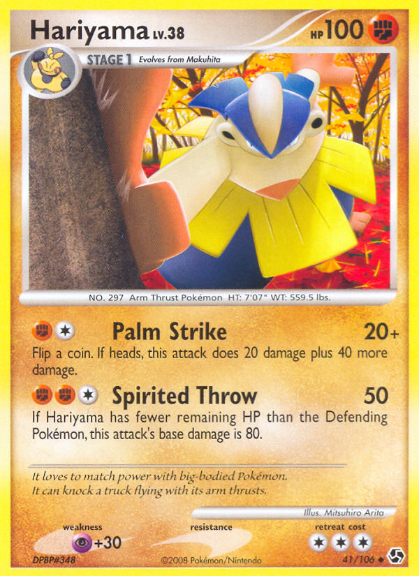 Hariyama 41/106 Great Encounters