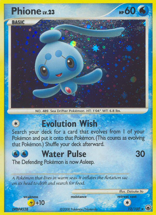 Phione 12/100 Majestic Dawn