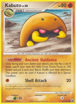 Kabuto 67/100 Majestic Dawn