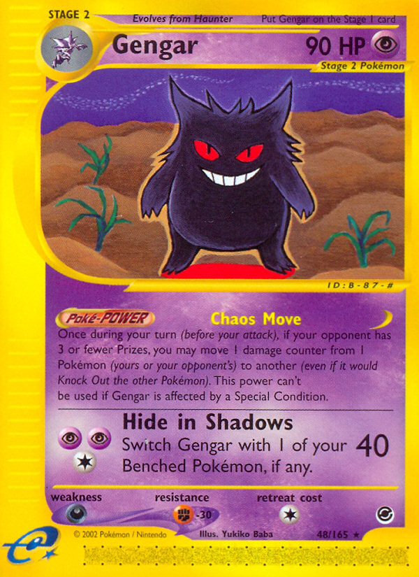 Gengar 48/165 Expedition Base Set