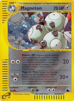 Magneton H19/H32 Skyridge