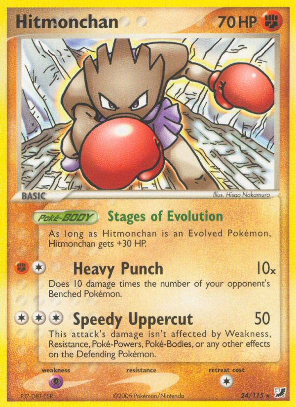 Hitmonchan 24/115 Unseen Forces