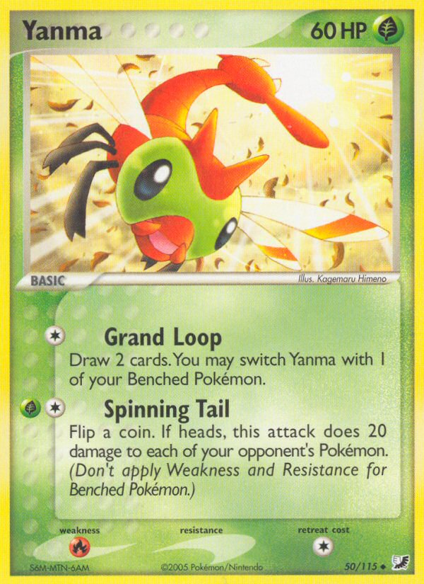 Yanma 50/115 Unseen Forces