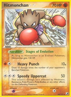 Hitmonchan 24/115 Unseen Forces