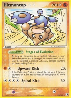 Hitmontop 26/115 Unseen Forces