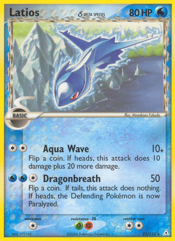 Latios δ 22/110 Holon Phantoms