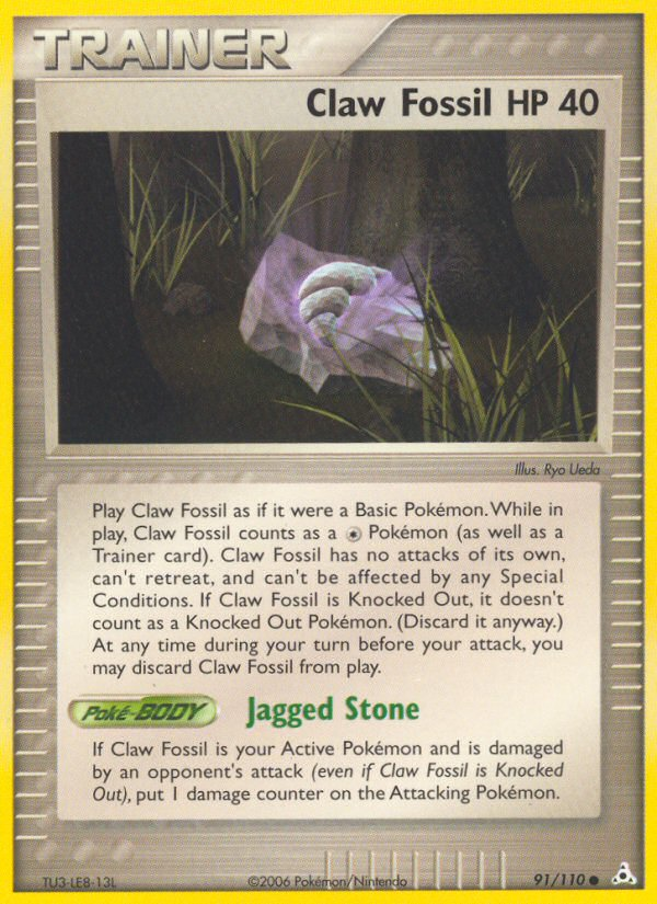 Claw Fossil 91/110 Holon Phantoms