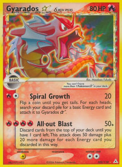 Gyarados ☆ δ 102/110 Holon Phantoms