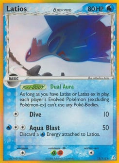 Latios δ 12/110 Holon Phantoms