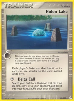 Holon Lake 87/110 Holon Phantoms