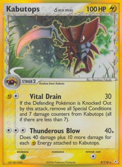 Kabutops δ 9/110 Holon Phantoms