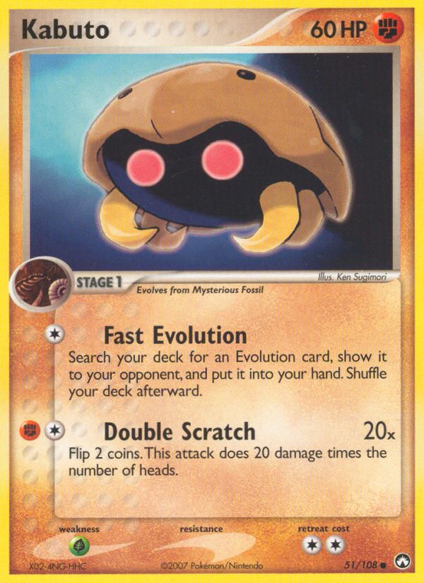 Kabuto 51/108 Power Keepers