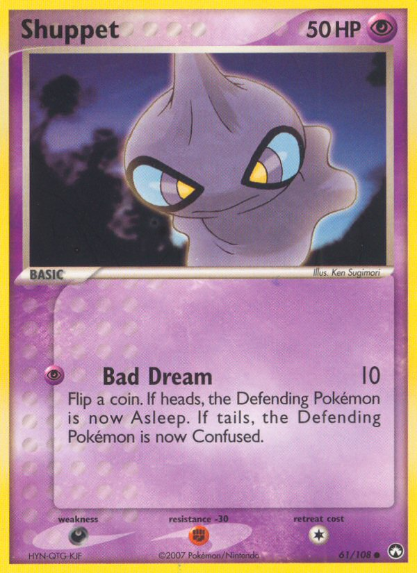 Shuppet 61/108 Power Keepers