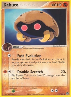 Kabuto 51/108 Power Keepers