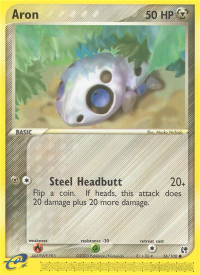Aron 56/100 Sandstorm