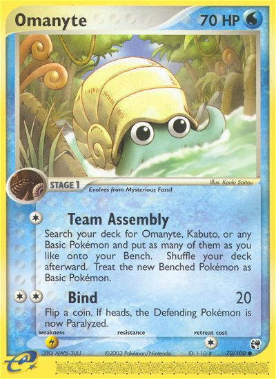 Omanyte 70/100 Sandstorm