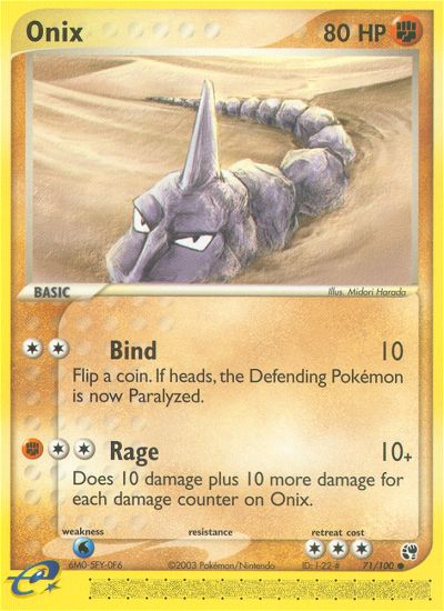 Onix 71/100 Sandstorm