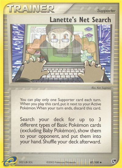 Lanette's Net Search 87/100 Sandstorm
