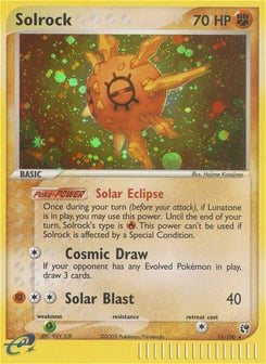 Solrock 13/100 Sandstorm