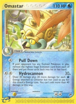 Omastar 19/100 Sandstorm
