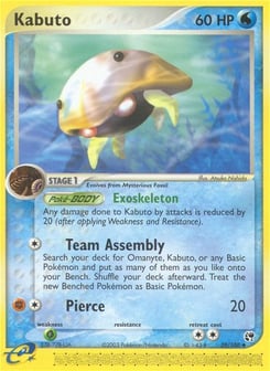 Kabuto 39/100 Sandstorm