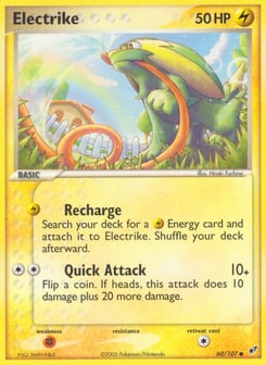 Electrike 60/107 Deoxys