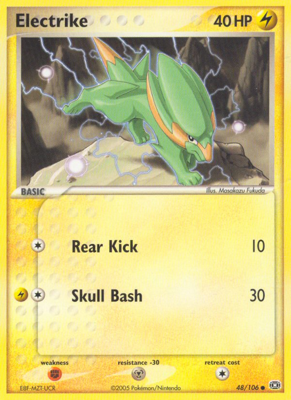 Electrike 48/106 Emerald