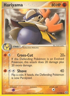 Hariyama 31/106 Emerald