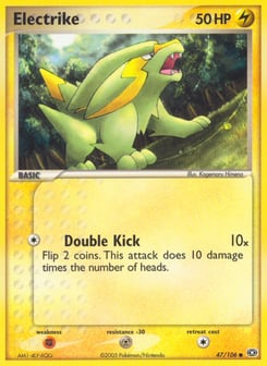 Electrike 47/106 Emerald