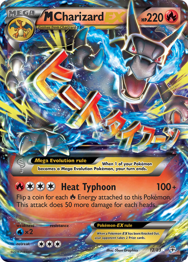 M Charizard-EX 12/83 Generations