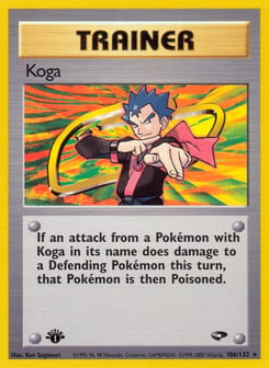 Koga 106/132 Gym Challenge