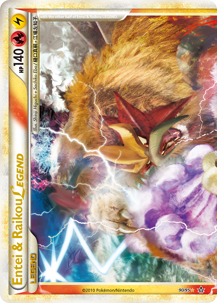 Entei & Raikou LEGEND 90/95 HS—Unleashed
