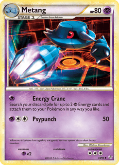 Metang 33/95 HS—Unleashed