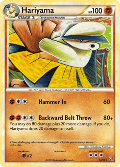 Hariyama 14/90 HS—Undaunted
