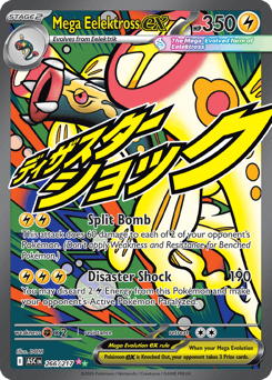 Mega Eelektross ex 266/217 Ascended Heroes