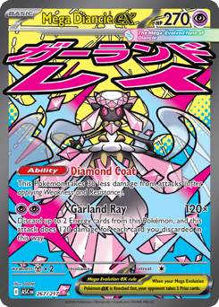 Mega Diancie ex 267/217 Ascended Heroes