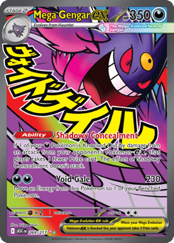 Mega Gengar ex 269/217 Ascended Heroes
