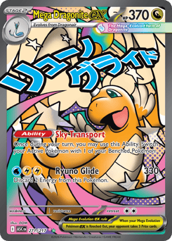 Mega Dragonite ex 271/217 Ascended Heroes