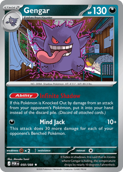 Gengar 050/088 Perfect Order