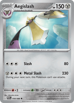 Aegislash 058/088 Perfect Order