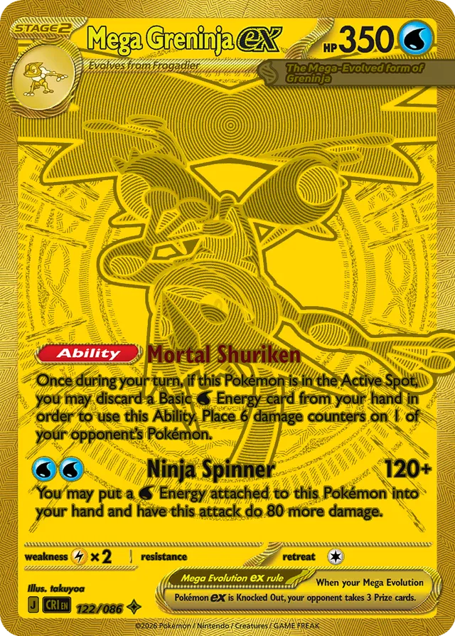 Mega Greninja ex 122/086 Chaos Rising