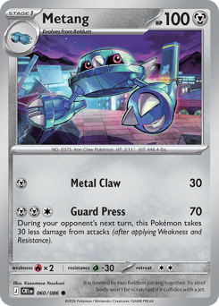 Metang 060/086 Chaos Rising