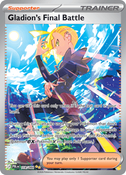 Gladion's Final Battle 118/084 Pitch Black