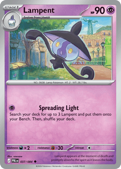 Lampent 037/084 Pitch Black