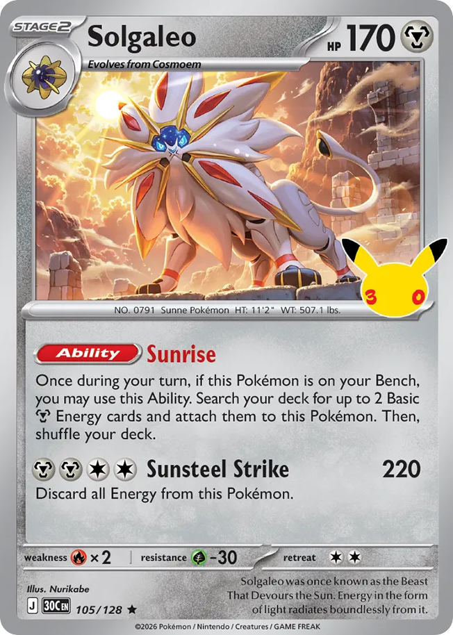 Solgaleo 105/128 30th Celebration